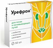 Урефрон таб., 40 г, 50 шт., нейтральный, 1 уп.