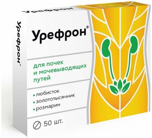 Урефрон таб., 40 г, 50 шт., нейтральный, 1 уп.