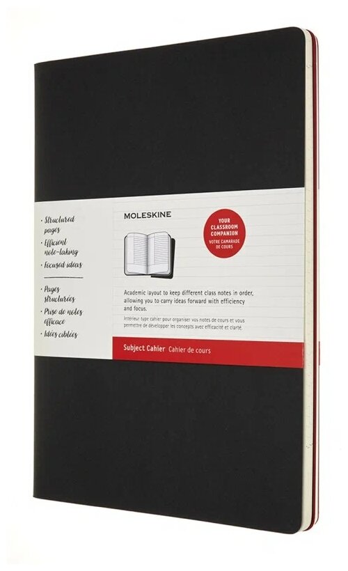 Блокнот Moleskine CAHIER SUBJECT CH5STNB02 A4 обложка картон 160стр. линейка мягкая обложка черный/красный