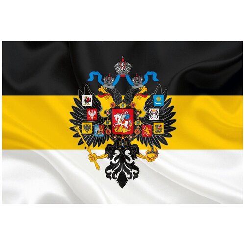 Флаг Российской империи с гербом / Флаг Империи / Имперский флаг с гербом /90*135 см из качественного полиэфирного шелка