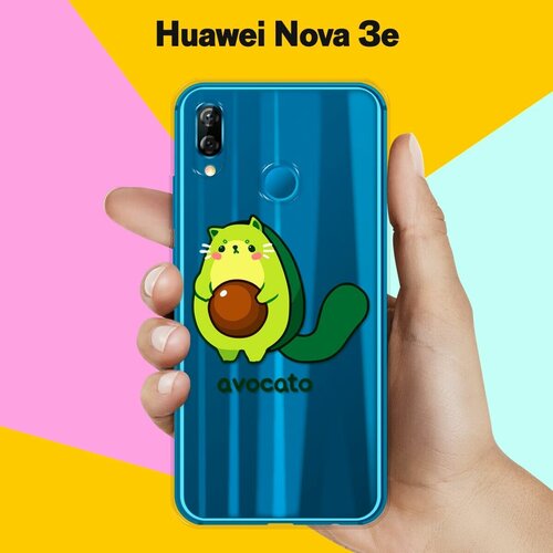 Силиконовый чехол Авокадо-кот на Huawei Nova 3e силиконовый чехол кот в шапке на huawei nova 3e