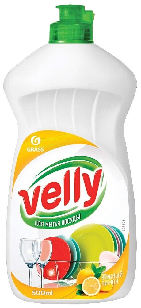     "GRASS" Velly (0,5 ) ()