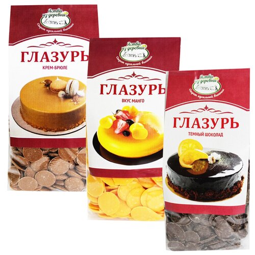 фото Кондитерская глазурь. набор №1 из 3 шт по 300 гр (тёмный шоколад, манго, крем-брюле) яства из деревни