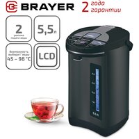 Лучшие Термопоты BRAYER