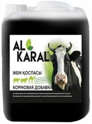 Кормовая добавка Al Karal для коров и КРС 5 литров - фотография № 1