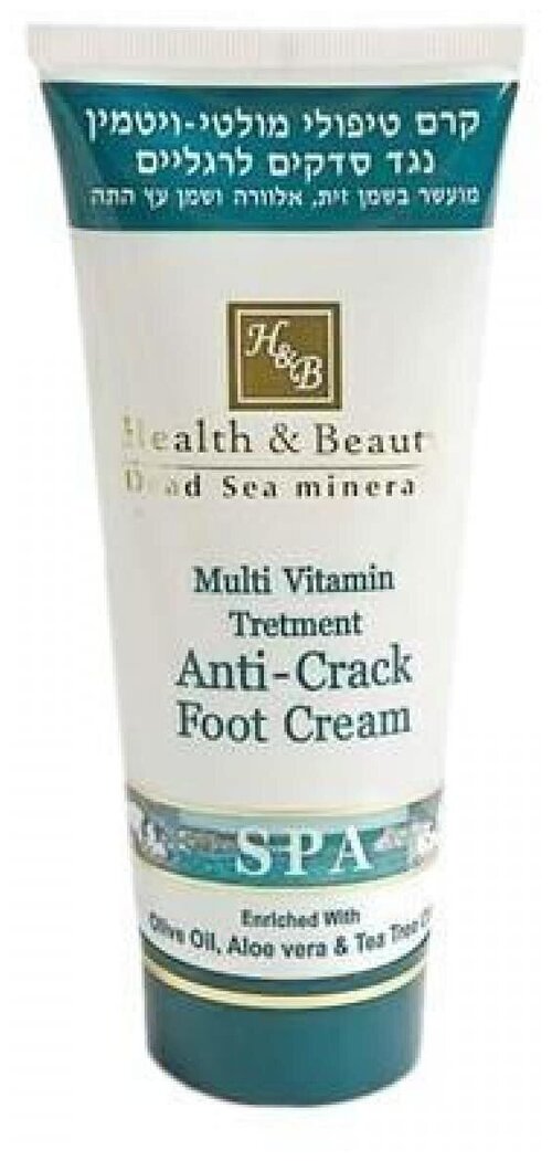Health & Beauty Крем для ног Dead Sea Minerals Multi-Vitamin Treatment от трещин, 180 мл, 180 г, 1 уп.