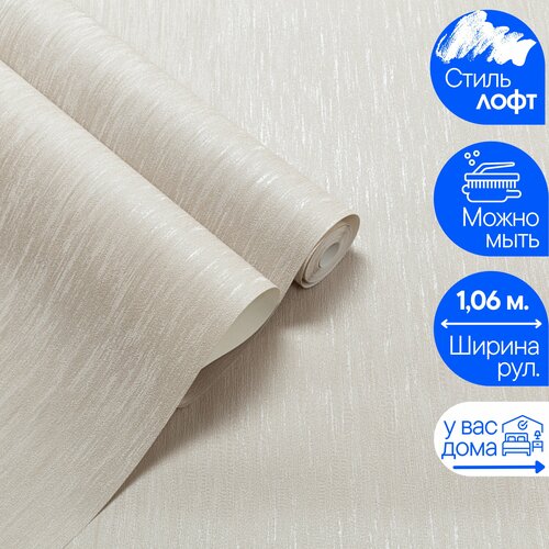 Обои Винил на флизелине Palitra Medeo, PL71859-48, однотонные, В коридор, В спальню, В зал, На кухню