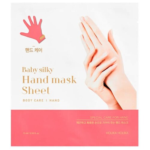 Увлажняющая тканевая маска для рук Baby Silky Hand Mask Holika Holika, 15 мл