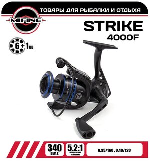 Катушка рыболовная MIFINE STRIKE 4000F 6+1 подшипник, фидерная, для спиннинга, шпуля металлическая