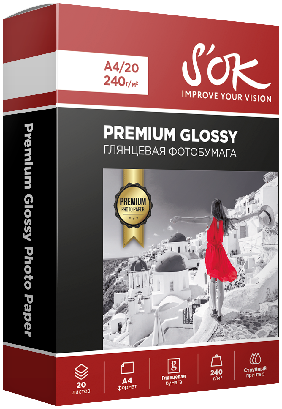 Фотобумага Premium S'OK глянцевая, формат А4, плотность 240г/м2, 20 листов