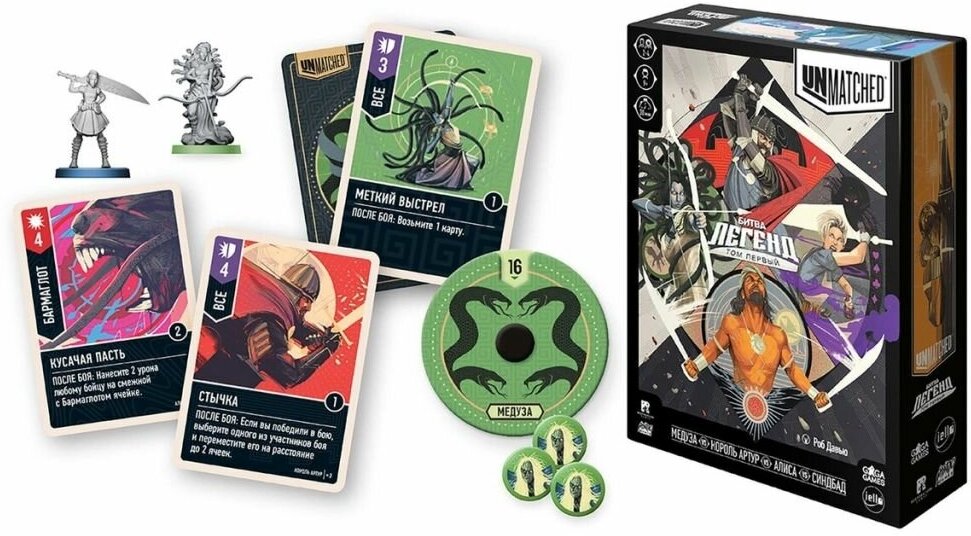 Настольная игра Unmatched: Битва Легенд. Том первый — фото 1