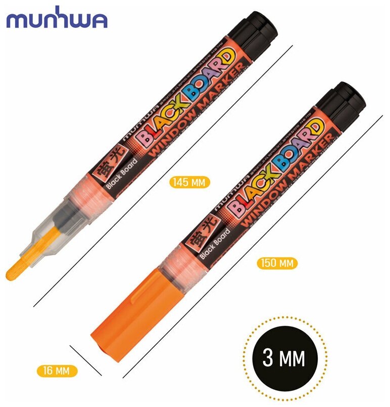 Маркер меловой "Black Board Marker" оранжевый (BM-11) MunHwa - фото №9