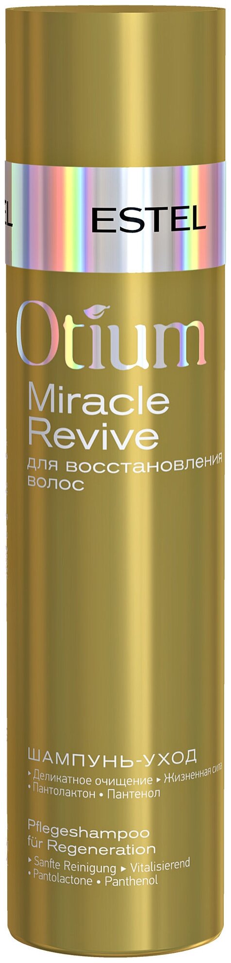 Шампунь-уход ESTEL для восстановления волос Otium Miracle Revive, 250 мл