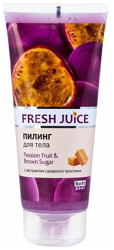 Пилинг для тела Fresh Juice "Маракуйя & Коричневый сахар" 200 мл