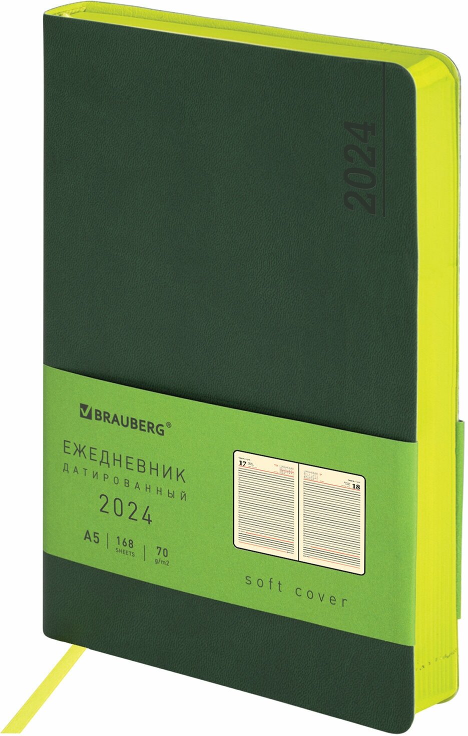 Ежедневник Brauberg датированный, 2024, А5, 138х213мм, "Metropolis Mix", под кожу, гибкий, темно-зеленый