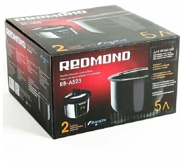 Чаша для мультиварки REDMOND RB-A523 - фотография № 8