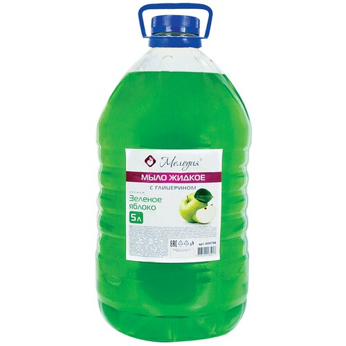 Мыло жидкое Мелодия Зеленое яблоко, с глицерином, 5000мл, ПЭТ-бутыль, 1шт.