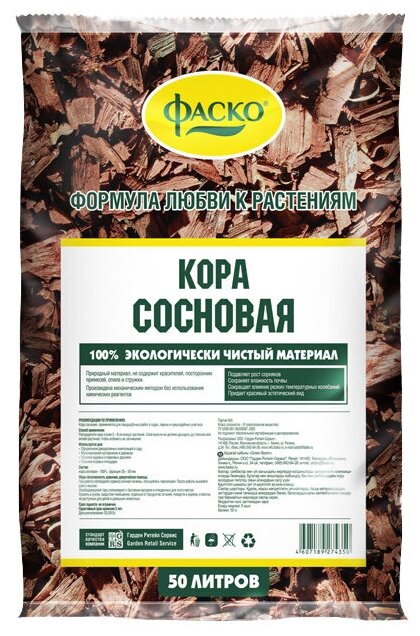 Кора сосновая Фаско Цветочное счастье