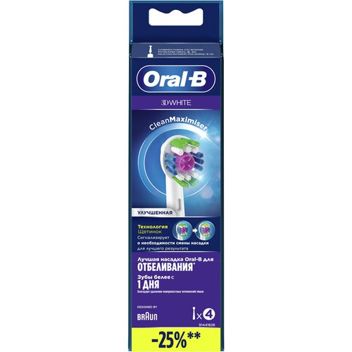 Насадка для зубных щеток Oral-B EB18рRB 3D White CleanMaxim