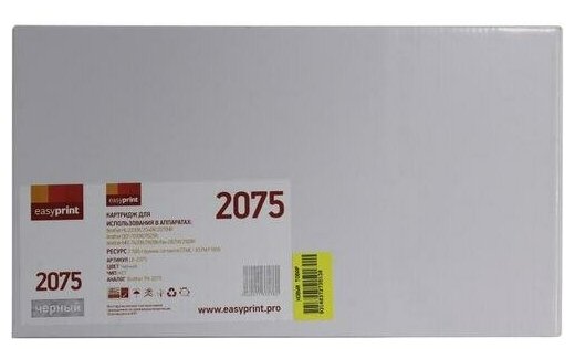 Лазерный картридж EasyPrint LB-2075 TN-2075/TN2075/2075 для принтеров Brother, Black - фото №3