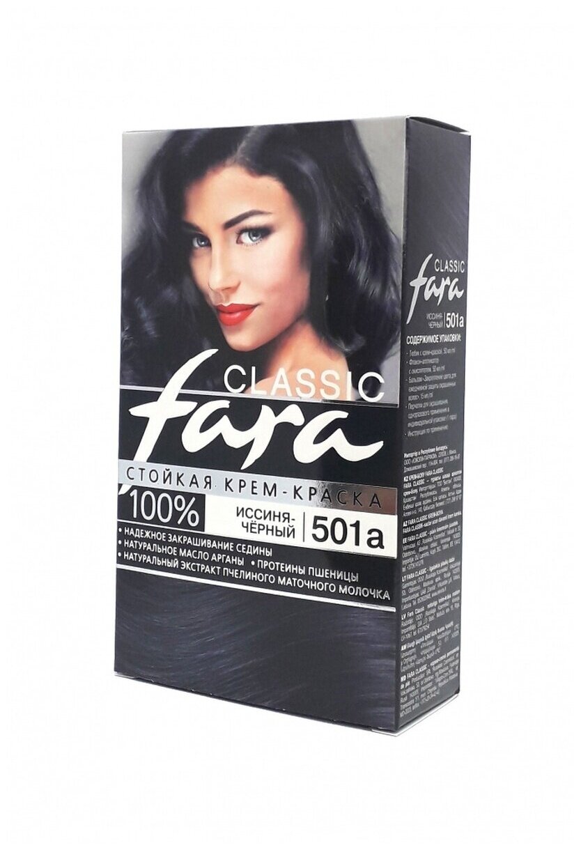 Краска для волос Fara Classic 501а иссиня-черный