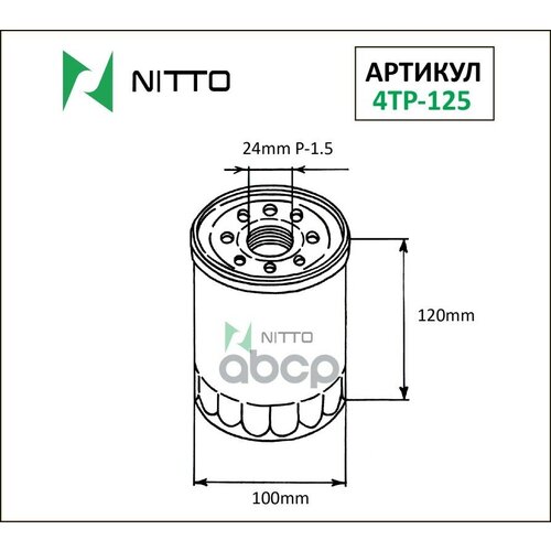 Фильтр Масляный Nitto 90915-03006 / 90915-30002 / 90915-30002 / 9091F-03006 / 9091F-30002 / V9111-2003 / Ay100-Ty020 NITTO ар.