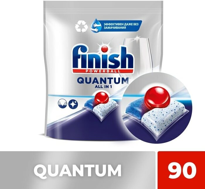 Капсулы для посудомоечных машин Finish Powerball Quantum AIO бесфосфатные 90шт