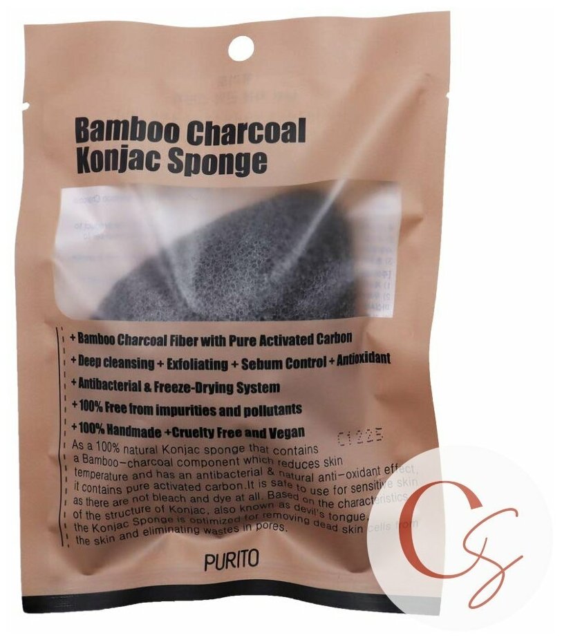 Спонж косметический PURITO Bamboo Charcoal Konjac Sponge 20гр the SAEM - фото №4