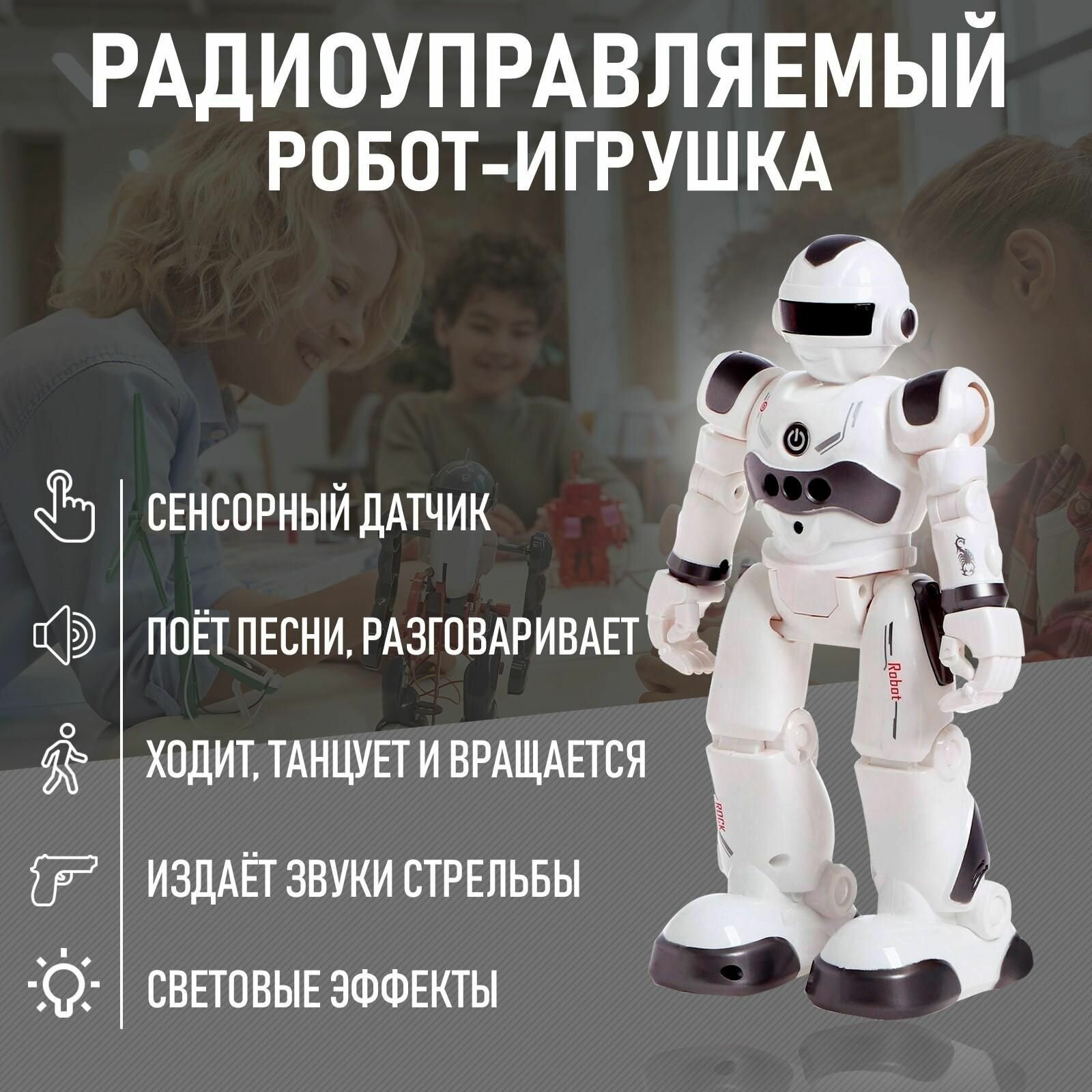 Робот-игрушка радиоуправляемый IQ BOT GRAVITONE, русское озвучивание, цвет серый - фотография № 10