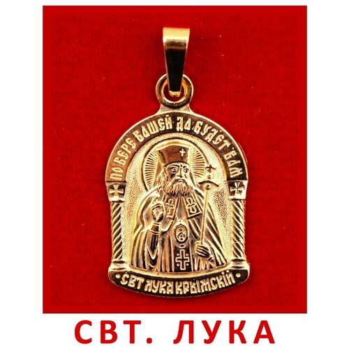 фото Подвеска бижутерная оптимабизнес