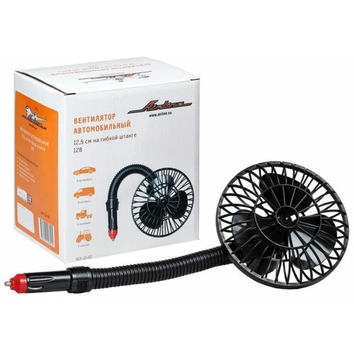 Вентилятор Airline 125 см на гибкой штанге в прикуриватель пластик 12В ACF-12-02 106500₽