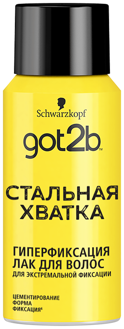 Лак для волос GOT2B Стальная хватка, гиперфиксация, 100 мл