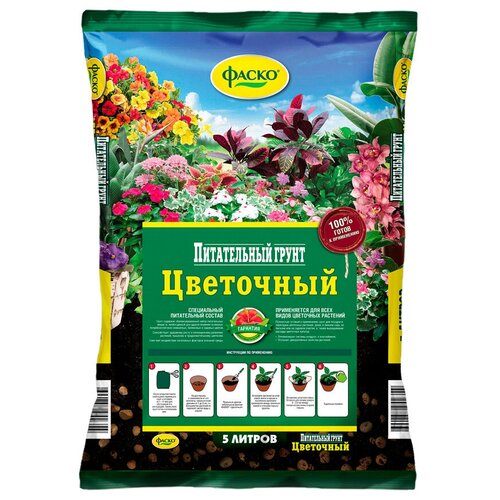 Торфогрунт Фаско для цветов 5 л торфогрунт фаско для цветов 2 5 л