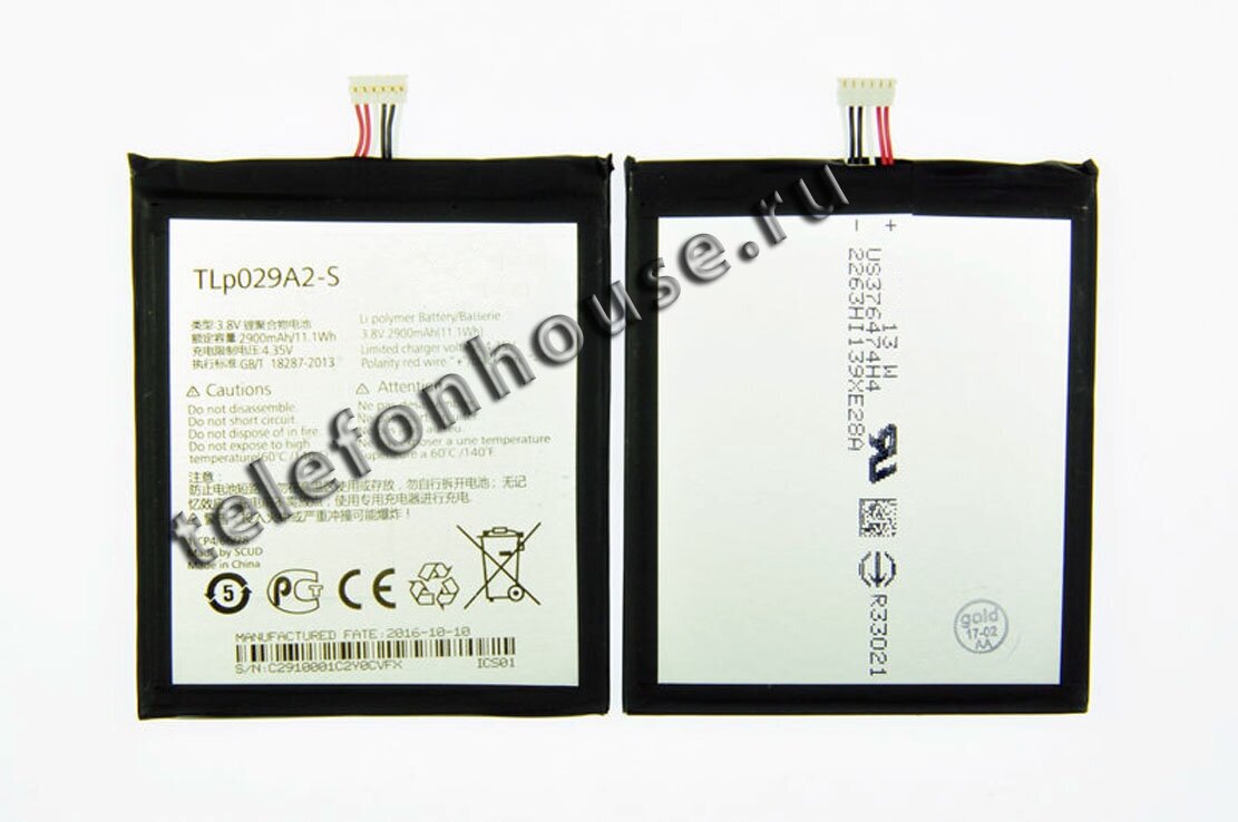 Аккумулятор для Alcatel OT6045 TLp029A2-S/OT5025 TLp029A1/TLp029AJ ORIG