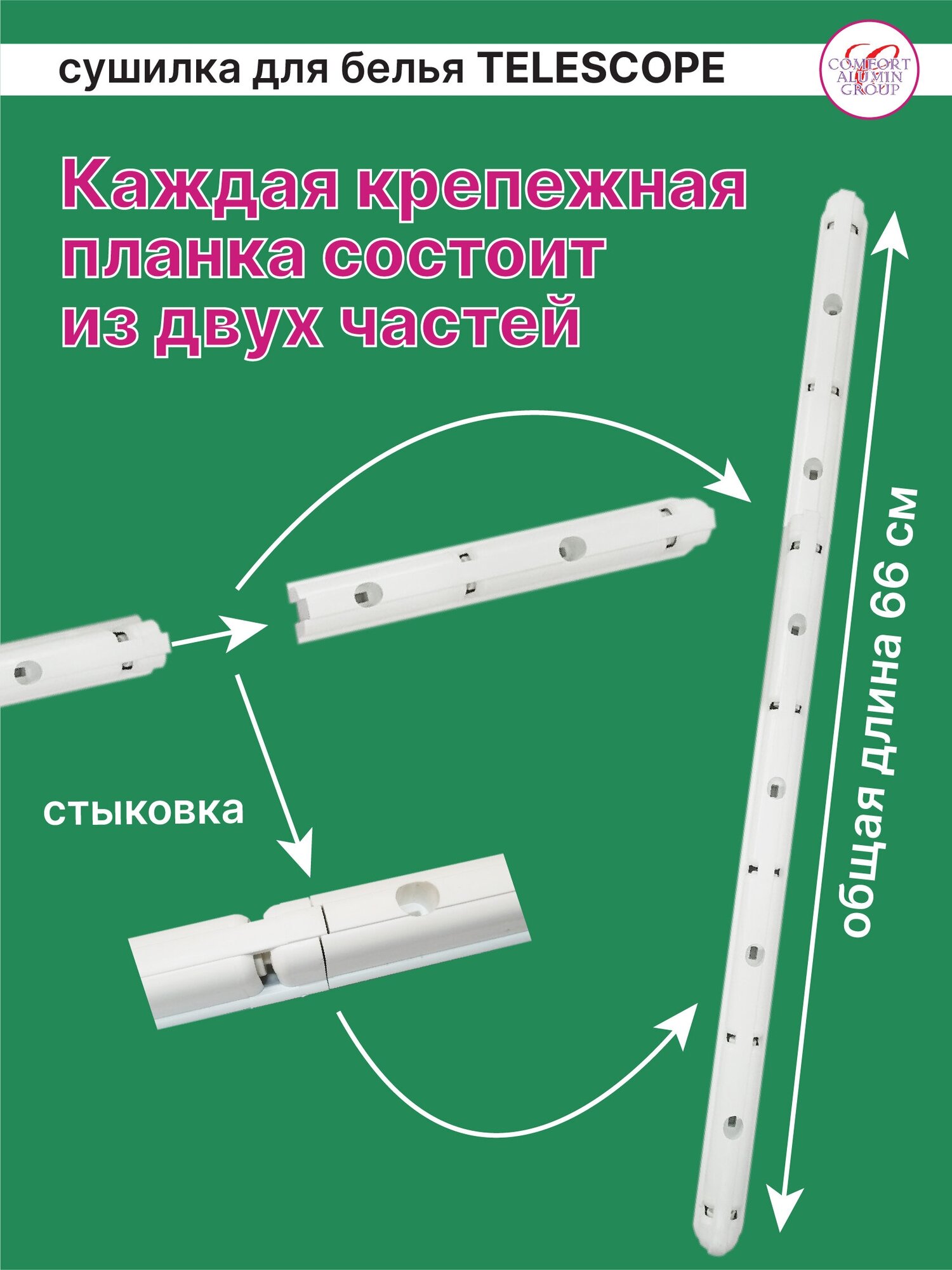 Сушилка потолочная телескопическая алюминиевая 7 прутьев 1,4-2,5м. в транспортировочной упаковке - фотография № 14