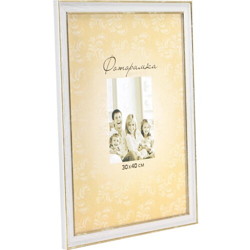 золотистый, белый