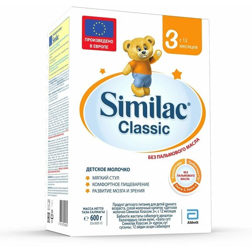 Смесь Similac (Abbott) Classic 3, с 12 месяцев, 600 г