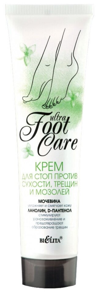 Bielita Крем для стоп Ultra foot care против сухости, трещин и мозолей, 100 мл, 100 г, 1 уп.