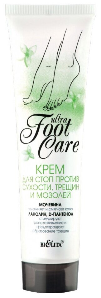 Ultra Foot Care Крем для стоп против сухости, трещин и мозолей туба 100мл