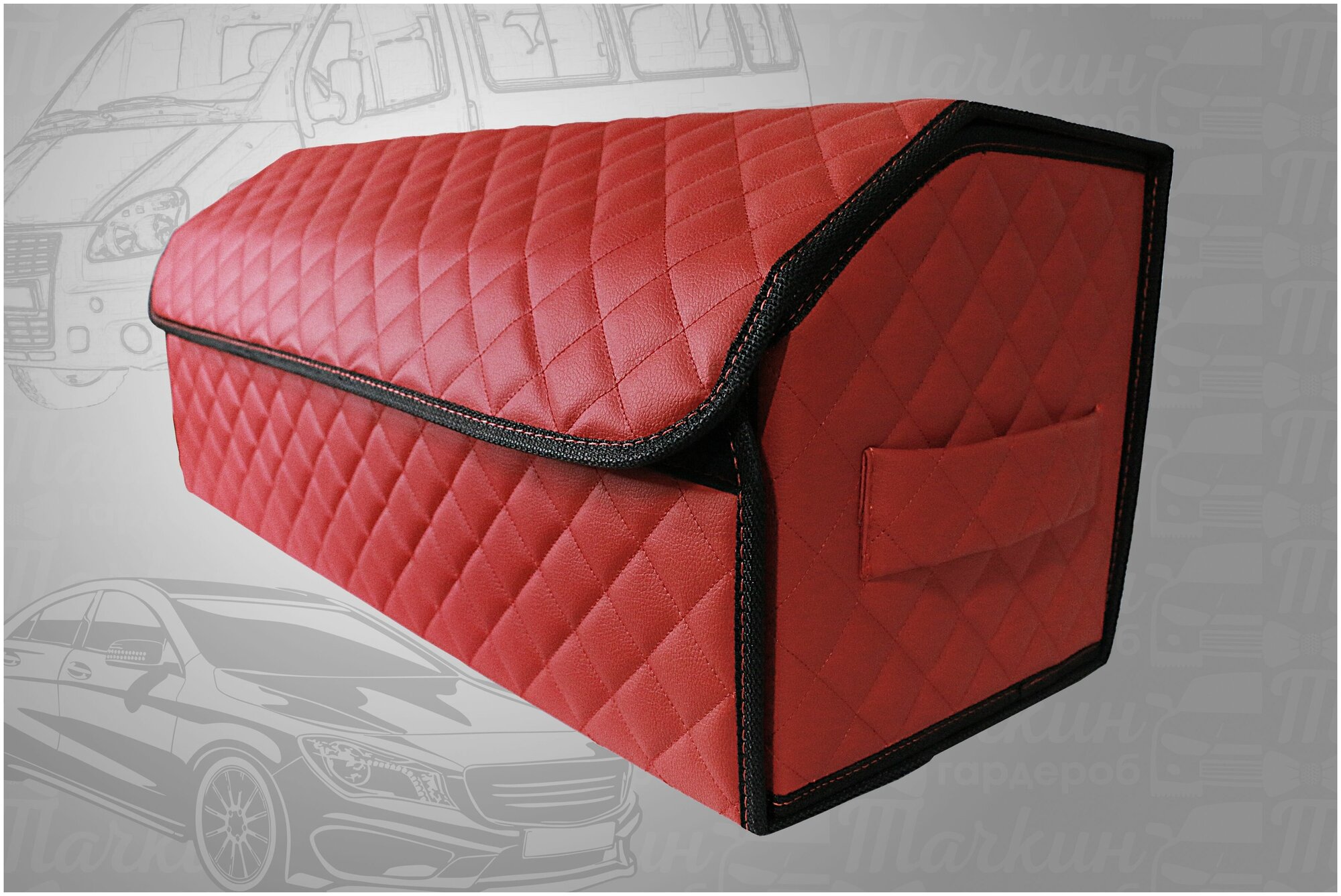 Органайзер в багажник автомобиля 70х30х30 рисунок квадрат красный/строчка красная/черная окантовка/саквояж/бокс/кофр для авто