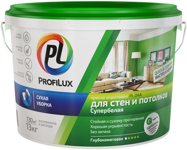 Краска Profilux PL- 04А акриловая для стен и потолков Супербелая (зелёная эт.) 14кг