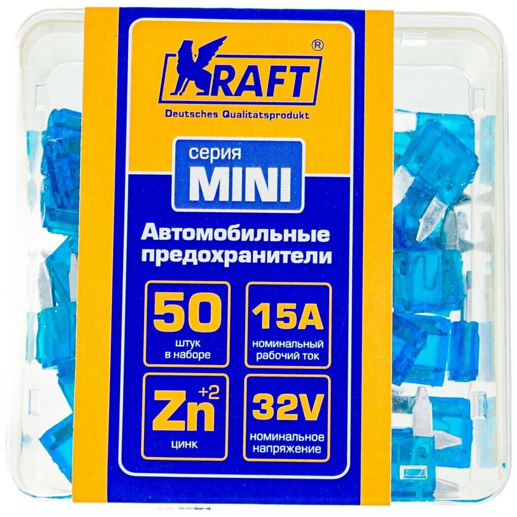 Набор предохранителей 15А (MINI 50шт) пласт кор