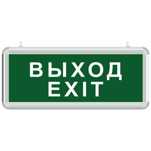 Световое табло аварийное ЭРА Выход Exit