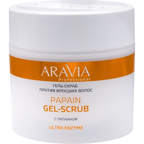 ARAVIA Гель-скраб против вросших волос Papain Gel-Scrub, 300мл.