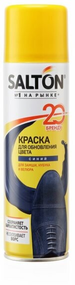 Краска-аэрозоль Salton, для обновления цвета замши, нубука и велюра, 250 мл, синий - фото №8