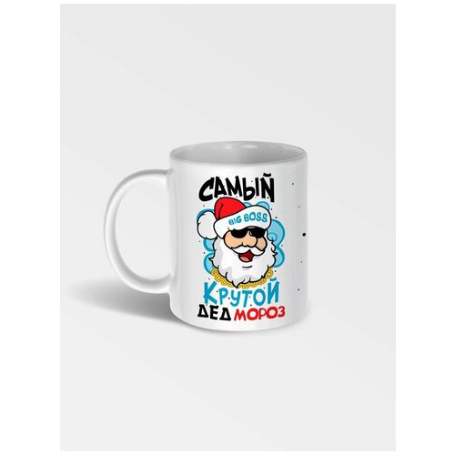 Кружка новогодняя