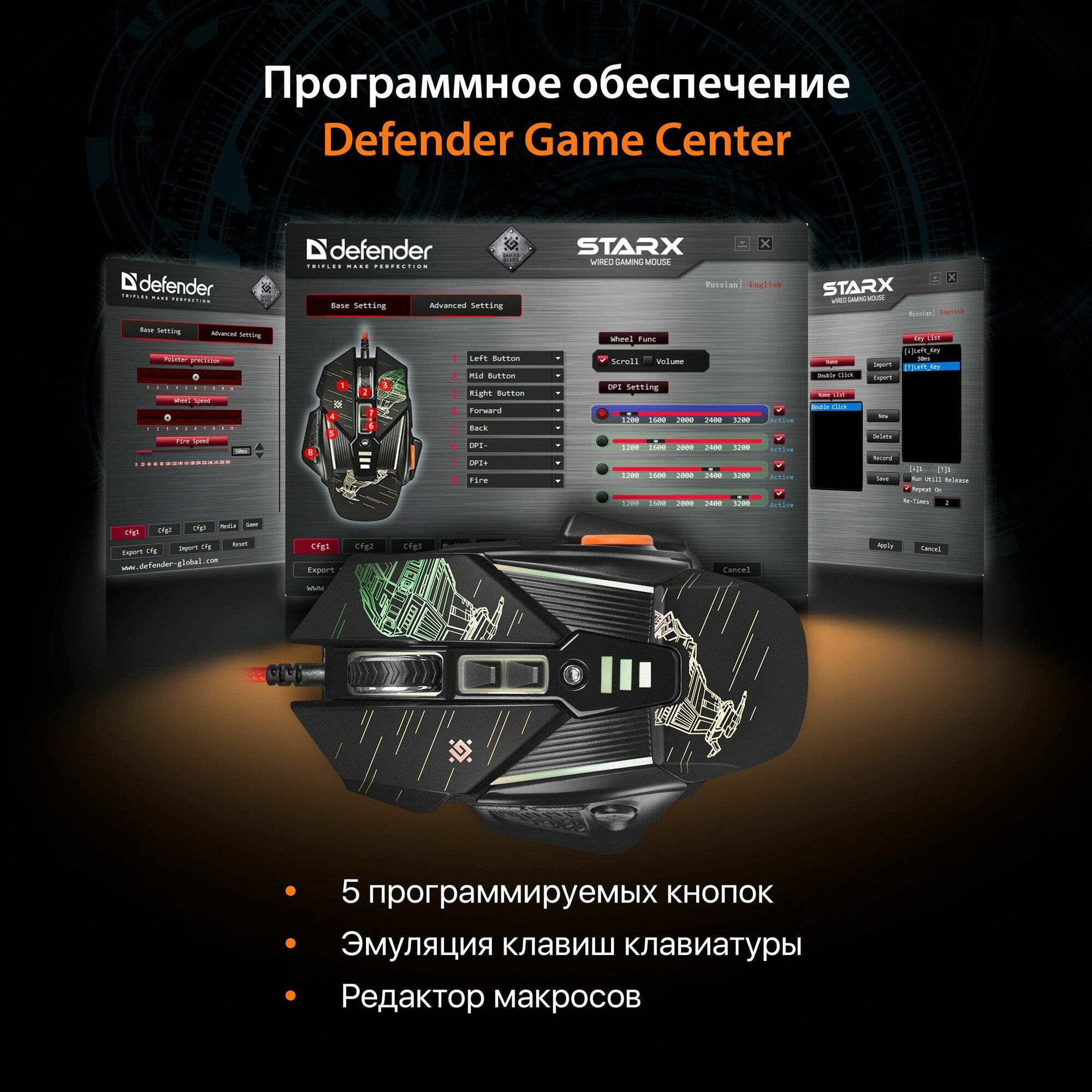 Мышь проводная Defender sTarx GM-390L чёрный USB - фото №4