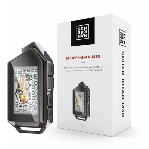 Автосигнализация с автозапуском Scher-Khan М30 2CAN2LIN GSM Bluetooth 1570000₽