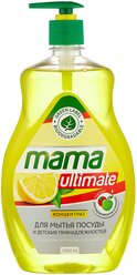 Mama Ultimate Концентрат для мытья посуды Лимон, 1 л