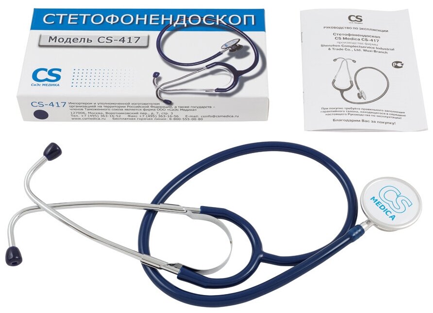 Стетофонендоскоп CS Medica CS-417 (синий)